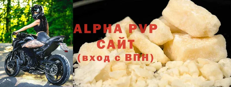 Alfa_PVP VHQ  даркнет сайт  Мценск 